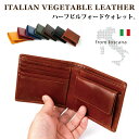 折り財布 小銭入れあり イタリアンレザーハーフビルフォードウォレット 二つ折り 財布 スリム 薄型 メンズ レディース 本革 牛革 シンプル ブランド(4)