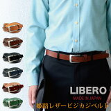 LIBERO ٥  ܳ ɱϩ쥶äХå ӥͥ 奢 