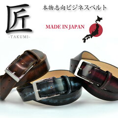 https://thumbnail.image.rakuten.co.jp/@0_mall/belmani/cabinet/takumi/bm1170.jpg