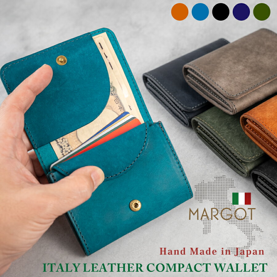 乐天商城 - 縦型財布 小さい財布 本革 MARGOTマルゴー イタリアンレザー 二つ折り財布 ミニ財布 経年変化 エイジング 質感 カード10枚 大容量 シンプル メンズ レディース ミニウォレット ギフト プレゼント 牛革 レザー