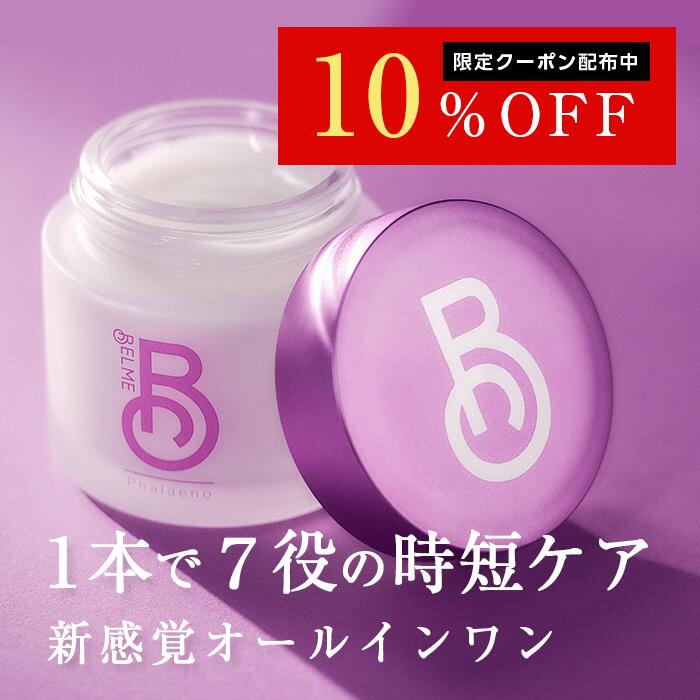 ＼P10倍＋10%OFFで4,980→4,482円／ファレノリペアクリーム オールインワン美容クリーム 低刺激×高保湿 バクチオール・CICA配合｜エイジングケア 潤い・ハリ対策 敏感肌対応 42g BELME