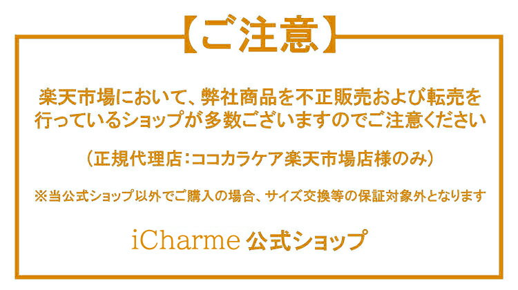 公式【iCharme／アイシャルム】ディライトブラトップ 5枚セット+今だけ2枚無料プレゼント【ランキング10冠※／特許出願独自製法／美乳とくびれにWのアプローチ／24時間全方位ふっくらバスト】美乳／くびれ／背中ライン／ナイトブラ／着圧トップス／ブラトップ