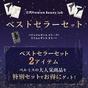 【本日ポイント10倍！】着圧レギンス ベストセラーセット 4枚セット ベルミス 福袋 スリムレギンスカラープラス パジャマレギンス 着圧スパッツ 着圧 ガードル 着圧タイツ 着圧パジャマ もこもこパジャマ 2024 あったかレギンス 福袋 レディース 2024 3