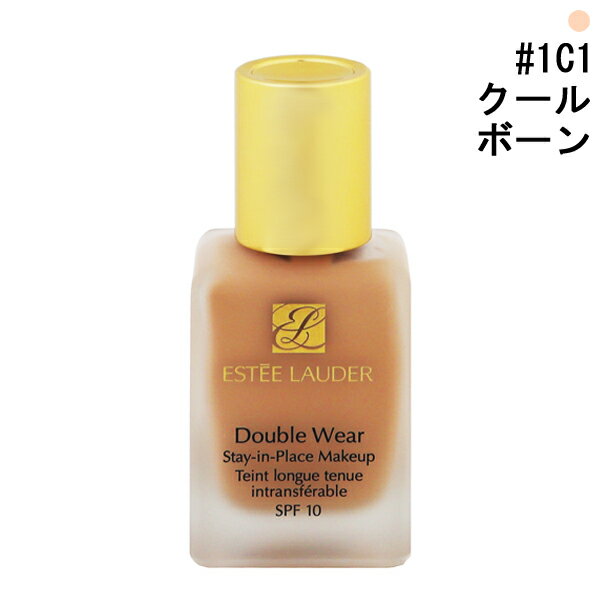 エスティローダー ESTEE LAUDER ダブル 