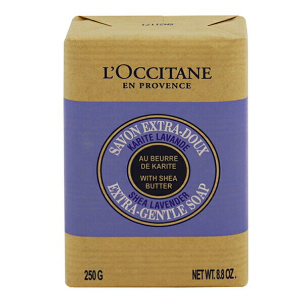 ロクシタン L OCCITANE シアソープ ラベンダー 250g 【あす楽】【化粧品 コスメ ボディケア 石けん ボディ洗浄料】【EXTRA-GENTLE SOAP LAVENDER WITH SHEA BUTTER】