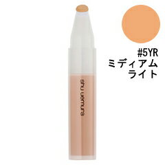 シュウ ウエムラ SHU UEMURA ポイント シーラー #5YR ミディアム ライト 2.8ml 【化粧品・コスメ メイクアップ ベースメイク】