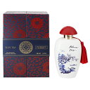 ザ マーチャント オブ ヴェニス 香水 メンズ レディース ブルーティー EDP・SP 100ml 送料無料 香水 フレグランス プレゼント 贈り物 ギフト BLUE TEA THE MERCHANT OF VENICE