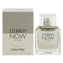 カルバンクライン 香水 メンズ エタニティ ナウ フォーメン (箱なし) EDT・SP 50ml 送料込み 香水 フレグランス プレゼント 贈り物 ギフト ETERNITY NOW FOR MEN CALVIN KLEIN