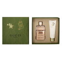 グッチ 香水 レディース ギルティ プールファム EDT 2P コフレ セット 50ml/50ml 送料無料 香水 フレグランス プレゼント 贈り物 ギフト G...
