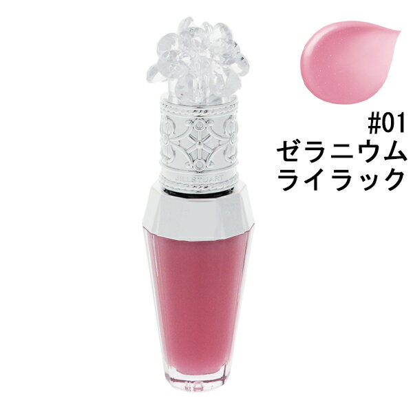 ジルスチュアート ジルスチュアート JILLSTUART クリスタルブルーム リップブーケ セラム #01 ゼラニウムライラック 6ml 【あす楽】【化粧品・コスメ メイクアップ リップ・グロス】【CRYSTAL BLOOM LIP BOUQUET SERUM 01 GERANIUM LILAC】