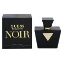 ゲス 香水 GUESS セダクティブ ノワール EDT・SP 75ml 