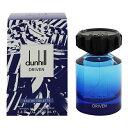 ダンヒル ダンヒル 香水 DUNHILL ドリブン ブルー EDT・SP 100ml 【送料込み(沖縄・離島を除く)】【フレグランス ギフト プレゼント 誕生日 メンズ・男性用】【DRIVEN EAU DE TOILETTE SPRAY】