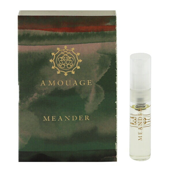 アムアージュ 香水 AMOUAGE ミアンダー (チューブサンプル) EDP・SP 2ml 【フレグランス ギフト プレゼント 誕生日 メンズ・男性用】【MEANDER EAU DE PARFUM SPRAY】