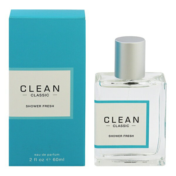 クリーン クリーン 香水 CLEAN クラシック シャワーフレッシュ EDP・SP 60ml 【あす楽 送料込み(沖縄・離島を除く)】【フレグランス ギフト プレゼント 誕生日 レディース・女性用】【シャワーフレッシュ CLASSIC SHOWER FRESH EAU DE PARFUM SPRAY】