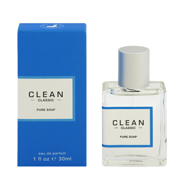 クリーン クリーン 香水 CLEAN クラシック ピュアソープ EDP・SP 30ml 【あす楽】【フレグランス ギフト プレゼント 誕生日 レディース・女性用】【CLASSIC PURE SOAP EAU DE PARFUM SPRAY】