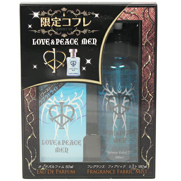 ラブ＆ピース 香水 LOVE＆PEACE ラブ＆ピース メン 冬季限定コフレセット (2014) 5 ...