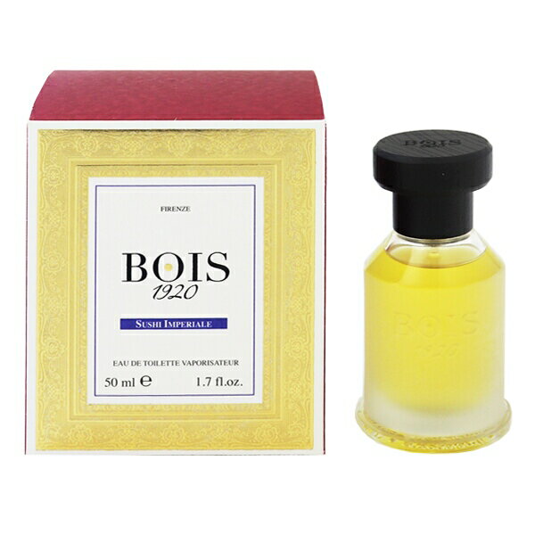 ボワ 1920 【在庫限り】 香水 メンズ レディース スシ インペリアル (箱なし) EDT・SP 50ml 送料込み(沖縄・離島を除く) プレゼント 贈り物 ギフト SUSHI IMPERIALE BOIS 1920