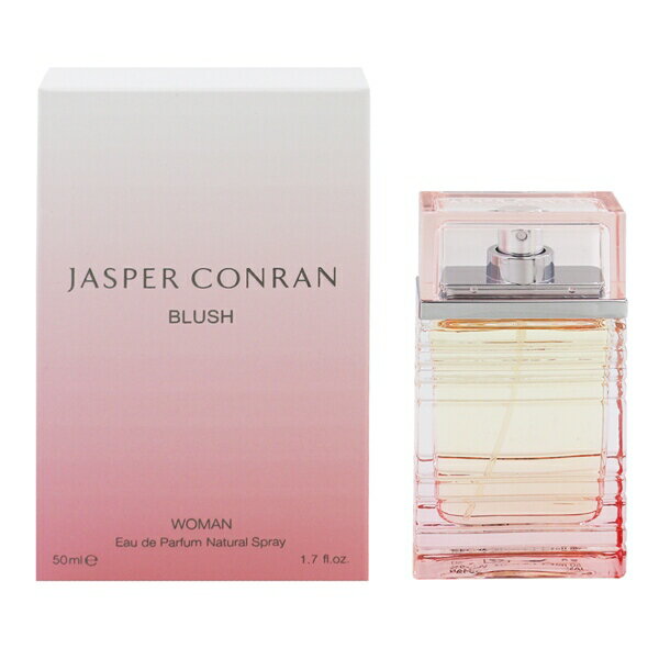 ラッシュ ギフト ジャスパー コンラン 香水 JASPER CONRAN ブラッシュ ウーマン (B級品) EDP・SP 50ml 【あす楽】【フレグランス ギフト プレゼント 誕生日 レディース・女性用】【JASPER CONRAN BLUSH WOMAN EAU DE PARFUM SPRAY】