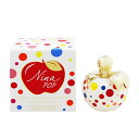 ニナリッチ グルマン 香水 レディース ニナ ポップ EDT・SP 80ml 送料込み プレゼント 贈り物 ギフト NINA POP 10th BIRTHDAY EDITION NINA RICCI