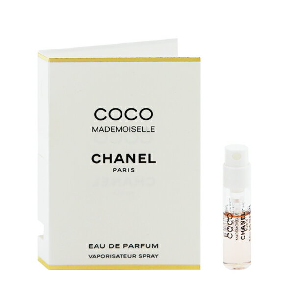 シャネル シャネル 香水 CHANEL ココ マドモワゼル (チューブサンプル) EDP・SP 1.5ml 【送料無料】【フレグランス ギフト プレゼント 誕生日 レディース・女性用】【ココ マドモワゼル COCO MADEMOISELLE EAU DE PARFUM SPRAY】