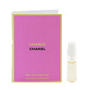 シャネル シャネル 香水 CHANEL チャンス (チューブサンプル) EDP・SP 1.5ml 【送料無料】【フレグランス ギフト プレゼント 誕生日 レディース・女性用】【チャンス CHANCE EAU DE PARFUM SPRAY】