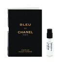 香水 CHANEL ブルー ドゥ シャネル (チューブサンプル) P・SP 1.5ml 【送料無料】【フレグランス ギフト プレゼント 誕生日 メンズ・男性用】【ブル ドゥ シャネル BLEU DE CHANEL PARFUM POUR HOMME SPRAY】