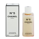 CHANEL No.5 ザ シャワー ジェル 200ml 【あす楽 送料込み】【フレグランス ギフト プレゼント 誕生日 入浴料 シャワージェル】【No.5 N°5 THE SHOWER GEL】