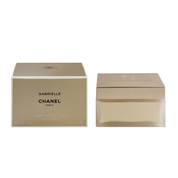 シャネル ガブリエル ボディ クリーム 150g 送料無料 GABRIELLE BODY CREAM CHANEL