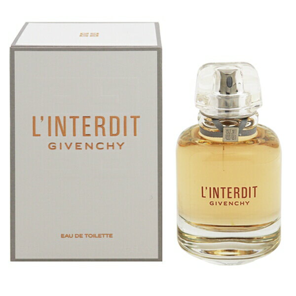 ジバンシー ジバンシイ 香水 GIVENCHY ランテルディ EDT・SP 80ml 【あす楽 送料無料】【フレグランス ギフト プレゼント 誕生日 レディース・女性用】【ランテルディ LINTERDIT EAU DE TOILETTE SPRAY】