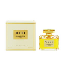 ジャン パトゥ ジャン パトゥ 香水 JEAN PATOU ミル (1000) EDT・SP 75ml 【あす楽 送料無料】【フレグランス ギフト プレゼント 誕生日 レディース・女性用】【ミル (1000) 1000 EAU DE TOILETTE SPRAY】