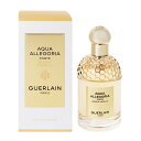 ゲラン 香水 メンズ レディース アクア アレゴリア フォルテ ボスカ ヴァニラ EDP・SP 75ml 送料無料 香水 フレグランス プレゼント 贈り物 ギフト AQUA ALLEGORIA FORTE BOSCA VANILLA GUERLAIN