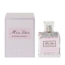 クリスチャン ディオール dior 香水 レディース ミス ディオール ブルーミングブーケ EDT・SP 50ml 送料無料 プレゼント 贈り物 ギフト MISS DIOR BLOOMING BOUQUET CHRISTIAN DIOR
