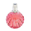 ランバン 香水 レディース エクラ ドゥ ニュイ (テスター) EDP・SP 100ml 送料込み(沖縄・離島を除く) 香水 フレグランス プレゼント 贈り物 ギフト ECLAT DE NUIT TESTER LANVIN