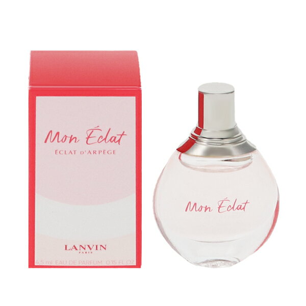 ランバン 香水 レディース ランバン 香水 LANVIN エクラドゥアルページュ モン エクラ ミニ香水 EDP・BT 4.5ml 【あす楽】【フレグランス ギフト プレゼント 誕生日 レディース・女性用】【エクラ ドゥ アルページュ ECLAT D’ARPEGE MON ECLAT EAU DE PARFUM】