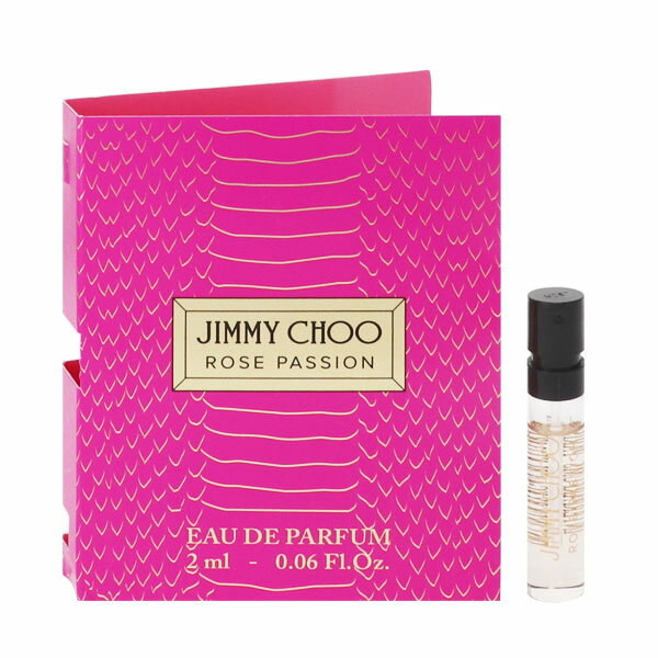 ジミーチュウ 香水 JIMMY CHOO ジミー チュウ ローズ パッション (チューブサンプル) EDP・SP 2ml 【フレグランス ギフト プレゼント 誕生日 レディース・女性用】【ジミ チュウ JIMMY CHOO ROSE PASSION EAU DE PARFUM SPRAY】