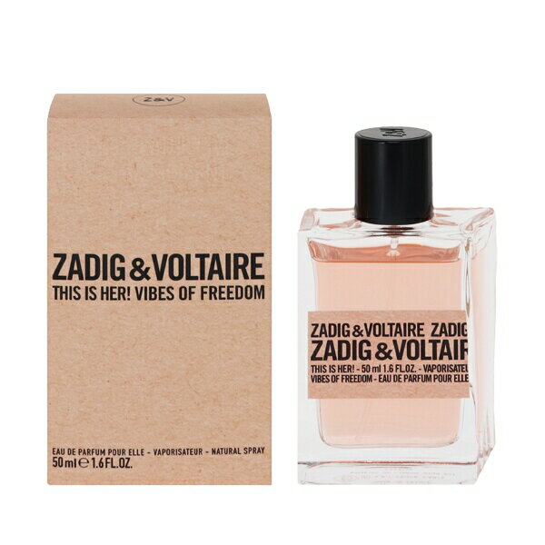 ザディグ エ ヴォルテール 香水 ZADIG＆VOLTAIRE ディス イズ ハー！ バイブス オブ フリーダム EDP・SP 50ml 【あす楽 送料無料】【フレグランス ギフト プレゼント 誕生日 レディース・女性用】【THIS IS HER！ VIBES OF FREEDOM EAU DE PARFUM SPRAY】