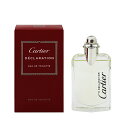 カルティエ 香水 CARTIER デクラレーション EDT・SP 50ml 【送料込み】【フレグランス ギフト プレゼント 誕生日 メンズ・男性用】【デクラレーション DECLARATION EAU DE TOILETTE SPRAY】