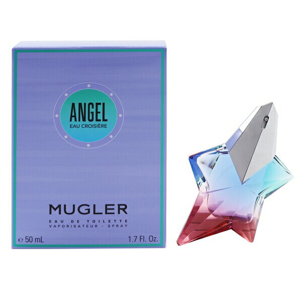 テュエリーミュグレー テュエリーミュグレー 香水 THIERRY MUGLER エンジェル オー クロワジエール (2020) EDT・SP 50ml 【あす楽 送料無料】【フレグランス ギフト プレゼント 誕生日 レディース・女性用】【エンジェル ANGEL EAU CROISIERE 2020 EAU DE TOILETTE SPRAY】