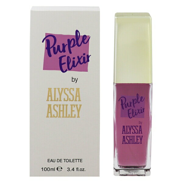 アリサアシュレイ アリサアシュレイ 香水 ALYSSA ASHLEY パープル エリクシール EDT・SP 100ml 【あす楽】【フレグランス ギフト プレゼント 誕生日 レディース・女性用】【PURPLE ELIXIR EAU DE TOILETTE SPRAY】