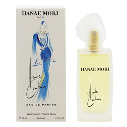 ハナエモリ ハナエモリ 香水 HANAE MORI オートクチュール EDP・SP 50ml 【送料込み(沖縄・離島を除く)】【フレグランス ギフト プレゼント 誕生日 レディース・女性用】【オートクチュール HANAE HAUTE COUTURE MORI EAU DE PARFUM SPRAY】