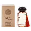 ジョルジオ アルマーニ 香水 レディース オンド ヴァーティゴ EDP・SP 50ml 送料込み 香水 フレグランス プレゼント 贈り物 ギフト ONDE VERTIGO GIORGIO ARMANI