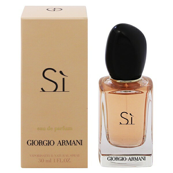 ジョルジオ アルマーニ 香水 GIORGIO ARMANI シィ EDP SP 30ml 【あす楽 送料無料】【フレグランス ギフト プレゼント 誕生日 レディース 女性用】【シィ SI EAU DE PARFUM SPRAY】