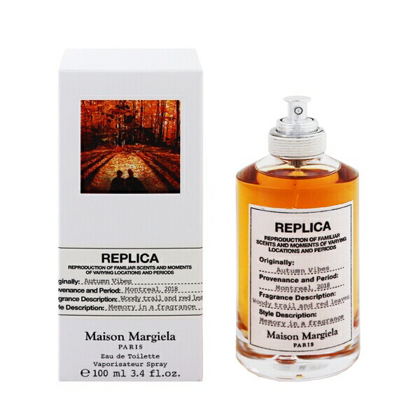 メゾン マルジェラ 香水 MAISON MARGIELA レプリカ オータムバイブス EDT・SP 100ml 【あす楽 送料無料】【フレグランス ギフト プレゼ..