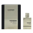 アル・ハラメイン 香水 メンズ アンバー ウード カーボンエディション EDP・SP 60ml 送料込み(沖縄・離島を除く) 香水 フレグランス 新生活2025...