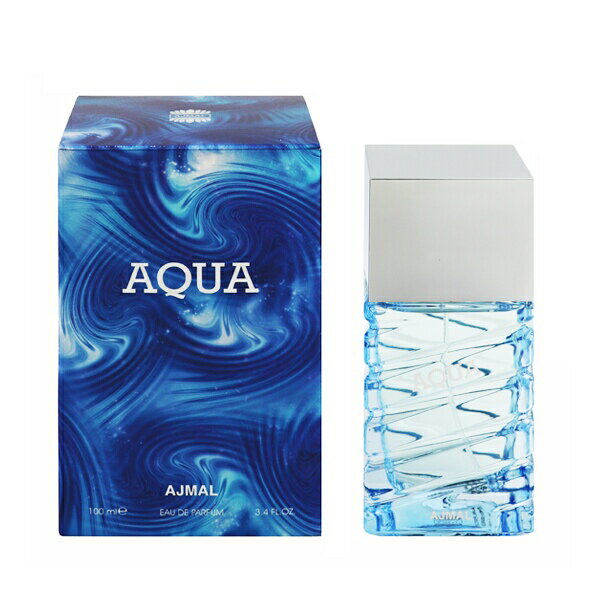 アジマル 香水 AJMAL アクア EDP・SP 100ml 【あす楽】【フレグランス ギフト プレゼント 誕生日 メンズ・男性用】【AQUA EAU DE PARFUM SPRAY】