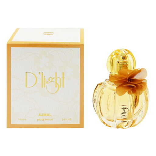 アジマル 香水 レディース ディライト EDP・SP 75ml 送料込み(沖縄・離島を除く) 香水 フレグランス 新生活2025 ギフト D’LIGHT AJMAL アジマル 香水 レディース ディライト EDP・SP 75ml 送料込み(沖縄・離島を除く) 香水 フレグランス 新生活2025 ギフト D’LIGHT AJMAL