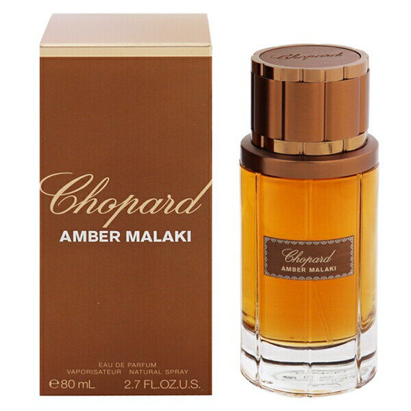 ショパール 香水 CHOPARD アンバー マラキ EDP・SP 80ml 【送料無料】【フレグランス ギフト プレゼント 誕生日 ユニセックス・男女共用】【AMBER MALAKI EAU DE PARFUM SPRAY】