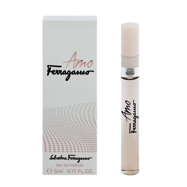 香水 レディース アモ フェラガモ ミニ香水 EDP・SP 5ml 香水 フレグランス プレゼント 贈り物 ギフト AMO FERRAGAMO SALVATORE FERRAGAMO