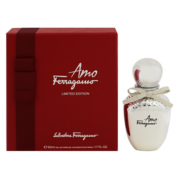 香水 SALVATORE FERRAGAMO アモ フェラガモ ホリデーエディション EDP・SP 50ml 【あす楽 送料無料】【フレグランス ギフト プレゼント 誕生日 レディース・女性用】【AMO FERRAGAMO LIMITED EDITION EAU DE PARFUM SPRAY】