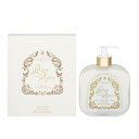 SANTA MARIA NOVELLA ボディミルク アックア・デッラ・レジーナ (ガラスボトル) 250ml 